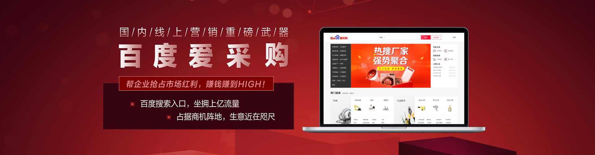 岫岩sem托管