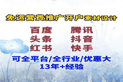 百度推广排名策略：某餐饮企业如何通过其增加营业额
